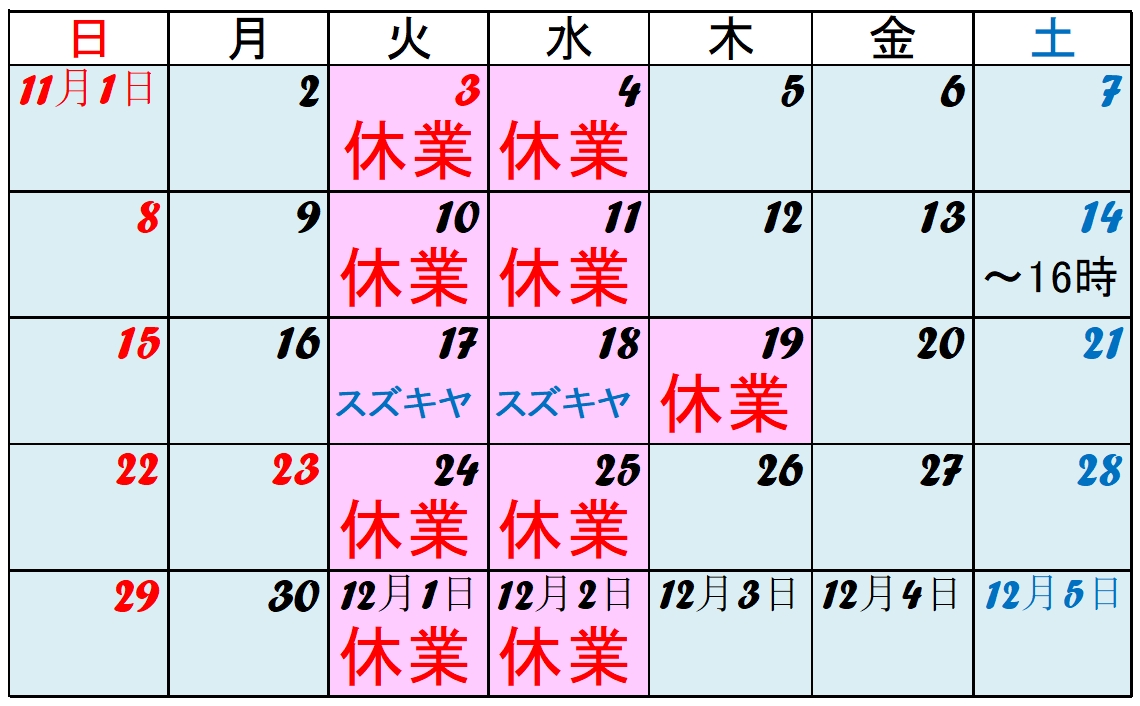 タントテンポ